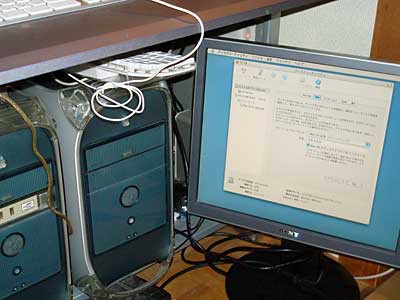 Power Mac G4で自宅サーバ。とりあえず開通。 : ミーハーのこだわり