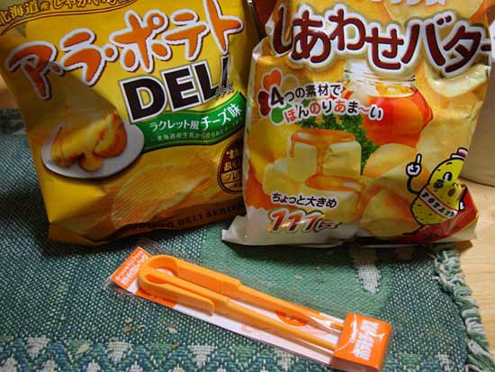 ポテチ様2点 ポテトチップスにちょい足しランキング！ 2位は