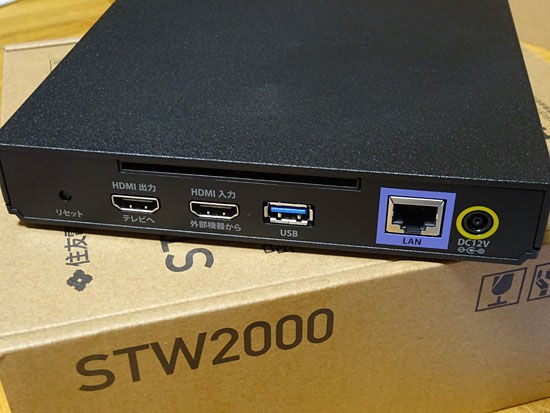 auひかりテレビ、ビデオサービスがビデオパスに、STBもSYW2000