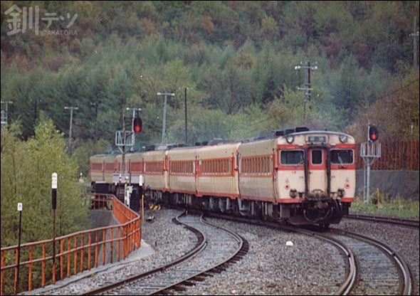 北海道の列車／急行列車 − No.05 : 釧路の鉄道少年