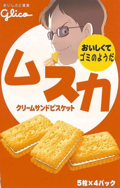 ロムスカ パロ ウル ラピュタ ニューハーフブログ 百瀬しずか