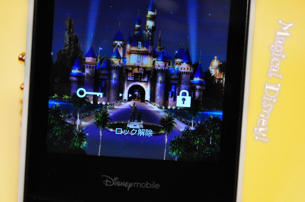 ディズニースマートフォン 新ライブ壁紙 Magical Disney