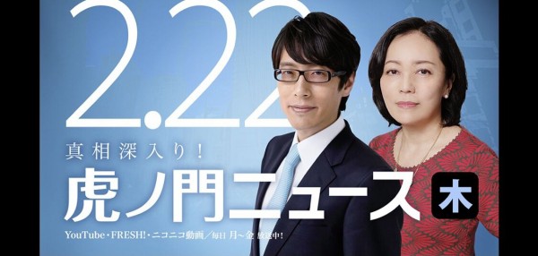 竹田恒泰 天皇機関説ってどうよ 天皇機関説と天皇主権説 18 02 27 Tues 手紙は今までの住所に送ってくださいも 旧ののブログ