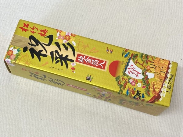 寶】宝酒造『松竹梅｜祝彩_しゅくさい〈純金箔入〉』。［22.12.20.Tues