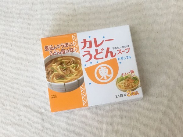 ヒガシマル カレーうどんスープ 19 01 21 Mon 手紙は今まで