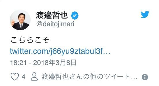 ブロック解除してもらう 元彼にブロック解除してもらう方法 連絡手段