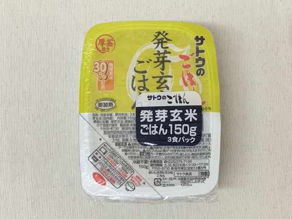 サトウ食品『サイトのごはん｜発芽玄米ごはん１５０ｇ３食パック』。［20.09.29.Tues.］ :  手紙は今までの住所に送ってくださいも。（旧ののブログ）変な日本語を使っているので見られたくない(定期。