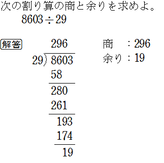 基礎的計算の重要性 怜悧玲瓏 高校数学を天空から俯瞰する