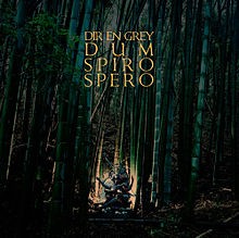 Dir en grey: 