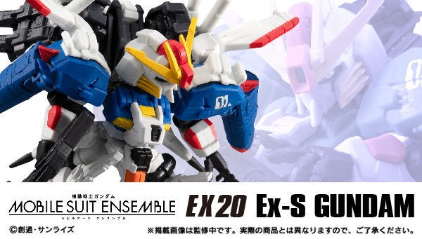 モビルスーツアンサンブル EX20とEX21の予約開始！ : 何かブンドド