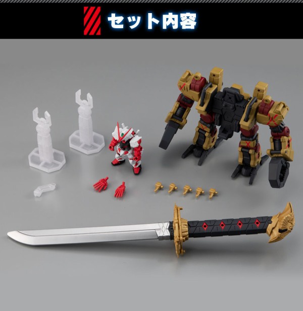 レッドフレーム パワーローダーセット予約開始！ : 何かブンドド