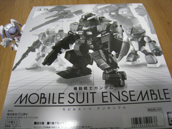 ガンダム モビルスーツアンサンブル 3.5 : 何かブンドド