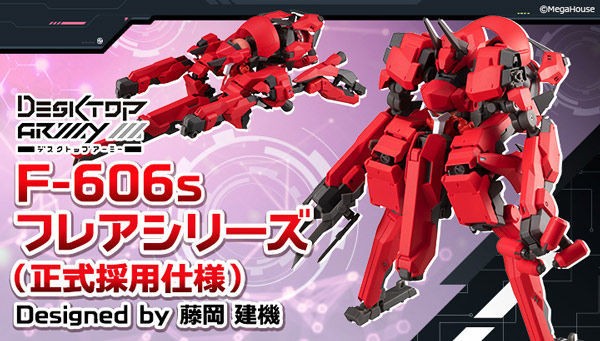 モビルスーツアンサンブル V2アサルトバスターガンダム＆光の翼