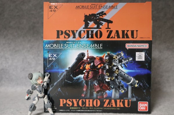 モビルスーツアンサンブル　ザク MOBILE SUIT ENSEMBLE 24 シン·マツナガ専用ザクII & 高機動型