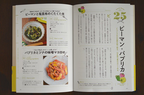 まさかの！！書籍を出版させていただくことになりましたー