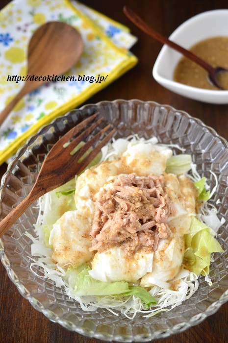 まだまだ豆腐サラダヘビロテ中 昨日はコレ 豆腐とツナの生姜ごまドレサラダ Decoの小さな台所 体にやさしい妄想料理レシピ 薬膳メモ付き Powered By ライブドアブログ