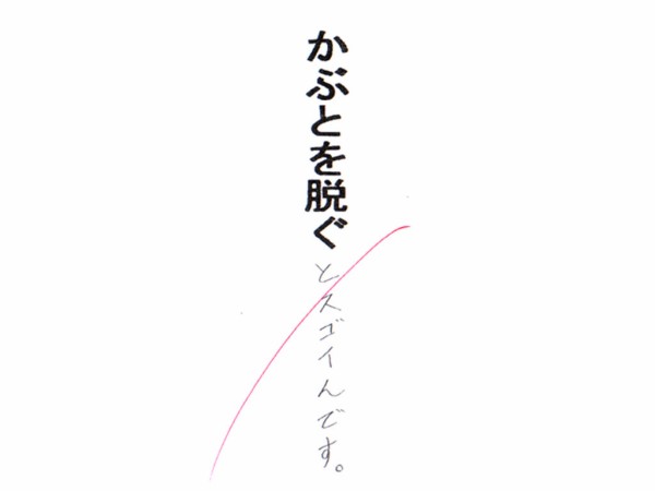 笑う門には福来る Decoplusの特にプラスにならないブログ