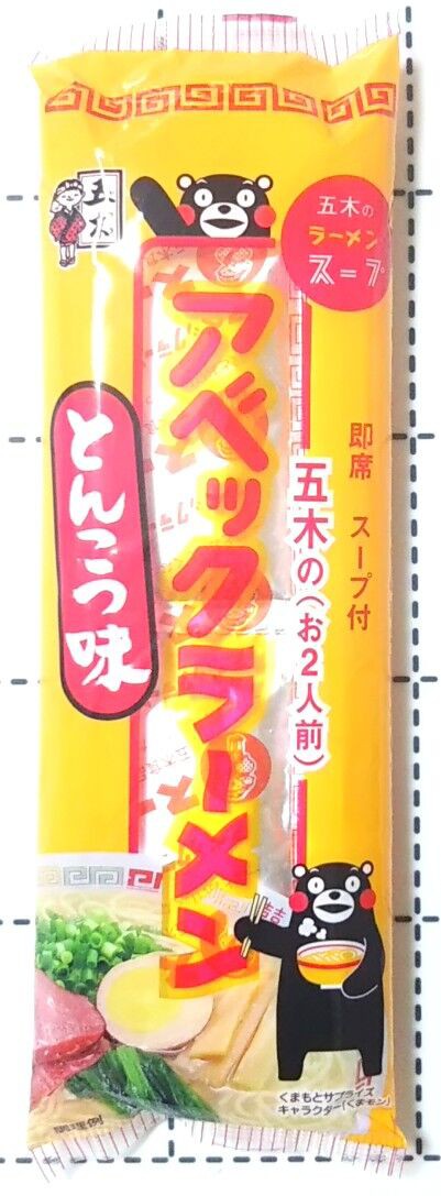 アベックラーメン とんこつ味 見本通りに作って見た Officine Ideaの編集部屋 お金なんてかけなくても楽しめる
