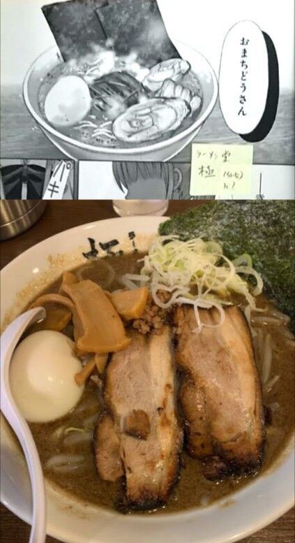 ラーメン大好き小泉さん 原作漫画 登場店 麺 一覧 コミックス1巻 Officine Ideaの編集部屋 お金なんてかけなくても楽しめる