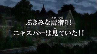 今日のレポート 38 デデンネ通信