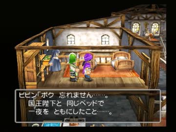 ドラゴンクエスト 面白いゲーム は 時を越えて おじさんの森