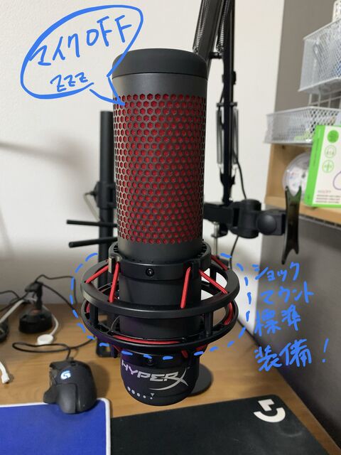 税込 HyperX QuadCast マイク sushitai.com.mx