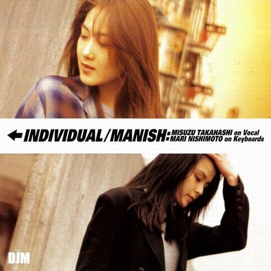 MANISH｜INDIVIDUAL (1994) : DJM｜デジャヴュージック