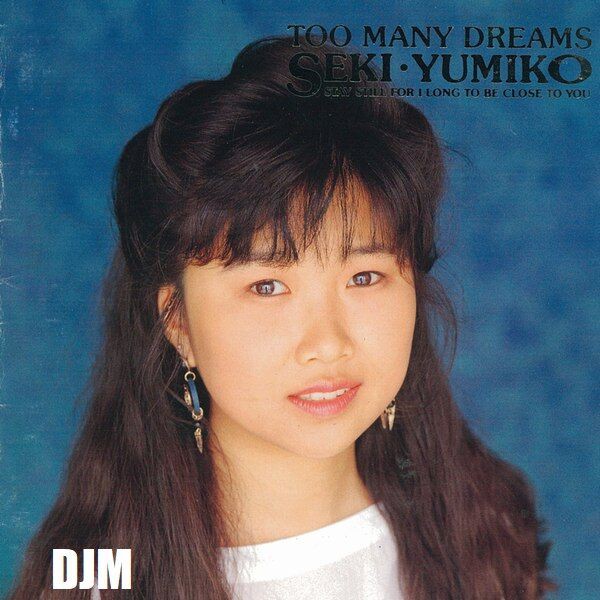 関ゆみ子｜TOO MANY DREAMS（1990） : DJM｜デジャヴュージック