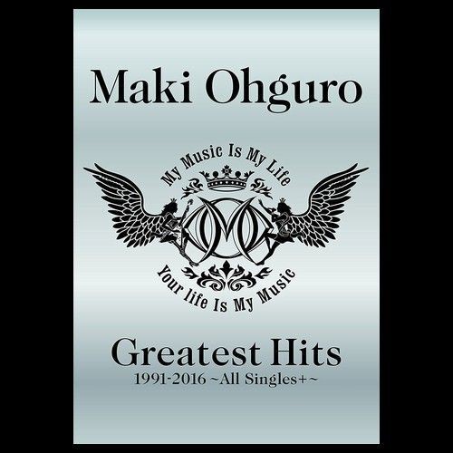 大黒摩季｜Greatest Hits 1991-2016 〜All Singles ＋〜BIG盤【Disc 4】（2016） :  DJM｜デジャヴュージック