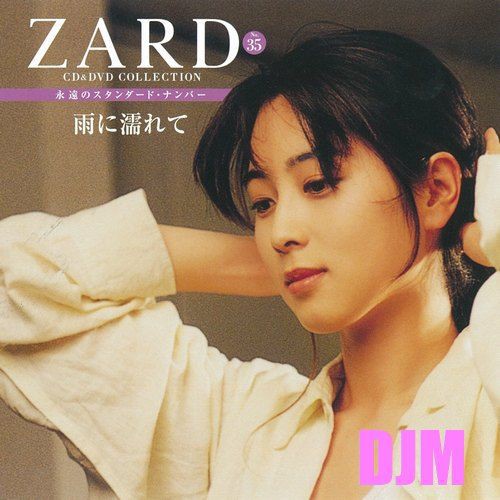 ZARD CD&DVD COLLECTION No.35 雨に濡れて : DJM｜デジャヴュージック