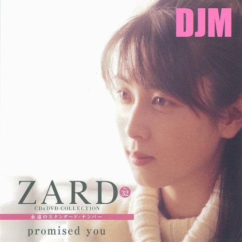 ZARD CD&DVD COLLECTION No.32 promised you : DJM｜デジャヴュージック