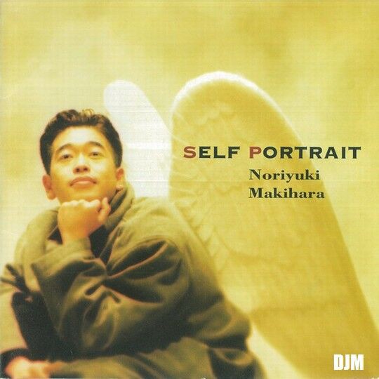 槇原敬之｜SELF PORTRAIT (1993) : DJM｜デジャヴュージック