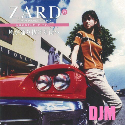 ZARD CD&DVD COLLECTION No.37 風が通り抜ける街へ : DJM｜デジャヴュージック