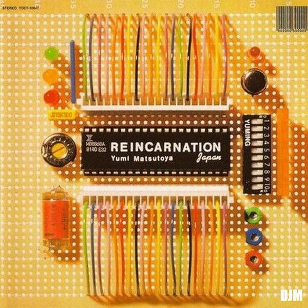 松任谷由実｜REINCARNATION（1983） : DJM｜デジャヴュージック