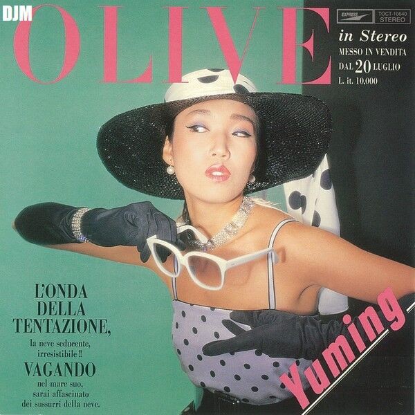 松任谷由実 Yuming news vol.1～4(1982～1983)当時物 松任谷由実 Yuming news vol.1～4(1982～1983)当時物