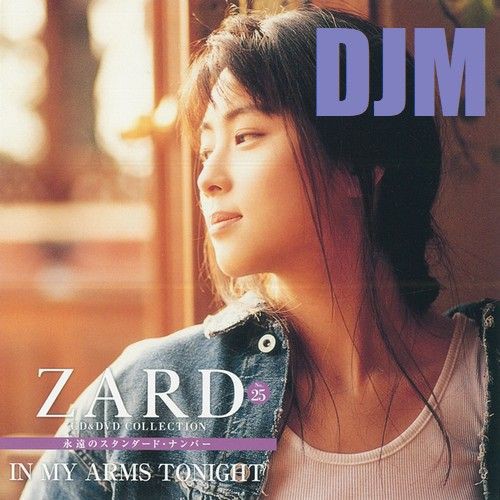 ZARD CD&DVD COLLECTION No.25 IN MY ARMS TONIGHT : DJM｜デジャヴュージック