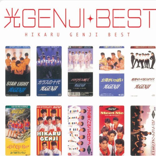 光GENJI｜HIKARU GENJI BEST（2001） : DJM｜デジャヴュージック