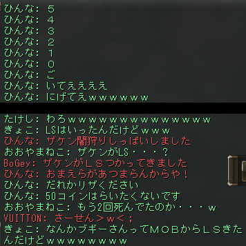 受け継がれる意志 時代のうねり 人の夢 味噌バターチャーシューコーン