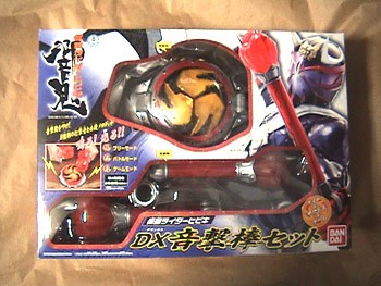 響鬼玩具 三之巻「DX音撃棒セット」 : 無理なもんは無理Ver0.2