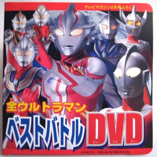 テレビマガジン2009年2月号 テレビマガジン 2009年 02月号 [雑誌] |本 | 通販 | Amazon