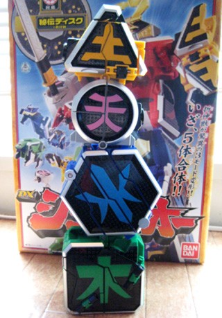 シンケンジャー 第二幕 極付粋合体 無理なもんは無理ver0 2