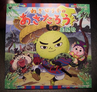 ネギ 無理なもんは無理ver0 2