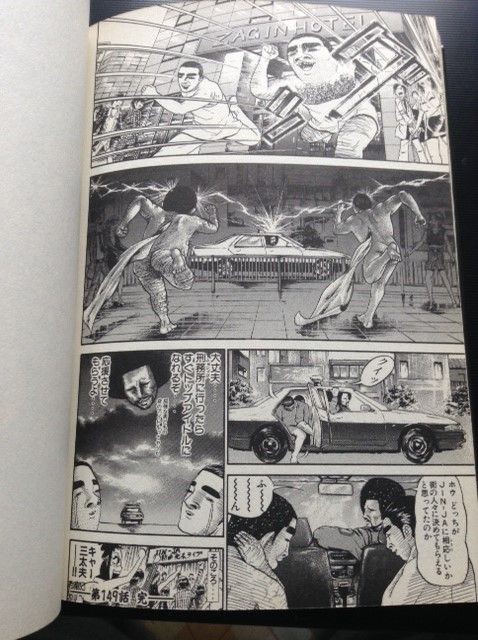 オレ物語 会社辞めたアラフォー無職の戯言