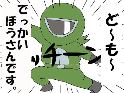 痙攣が怖い でっかいぼうさんの心のお寺 Powered By ライブドアブログ