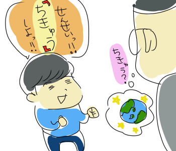 いづれ死ぬ でっかいぼうさんの心のお寺 Powered By ライブドアブログ