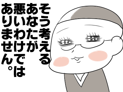ダウン症の子が生まれた でっかいぼうさんの心のお寺 Powered By ライブドアブログ ダウン症の子が生まれた でっかいぼうさんの心のお寺 Powered By ライブドアブログ