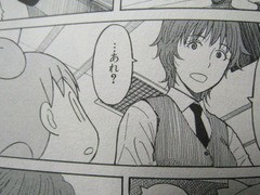 よつばと 12巻 でこぽん日記 其の弐