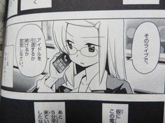 ハヤテのごとく 39巻 キャラ入りスケルトン トランプ付き初回限定版 でこぽん日記 其の弐