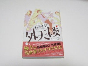 先週のお届けもの でこぽん日記 其の弐