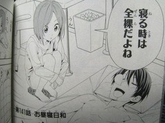 マンガ家さんとアシスタントさんと 10巻 : でこぽん日記 其の弐